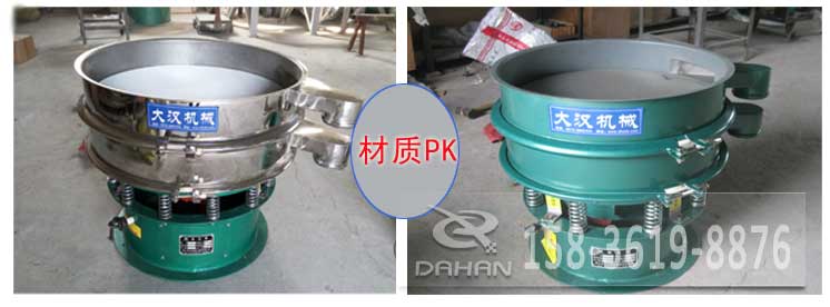 超聲波振動篩有碳鋼與不銹鋼兩種材質其,主要區(qū)別是不銹鋼的經久耐用,價格相對比較高,碳鋼使用壽命較短使用行業(yè)有一定的限制。